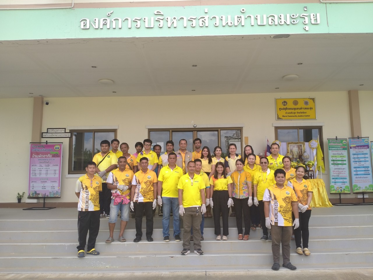 กิจกรรม "วันรักต้นไม้ประจำปีของชาติ" พ.ศ.2566