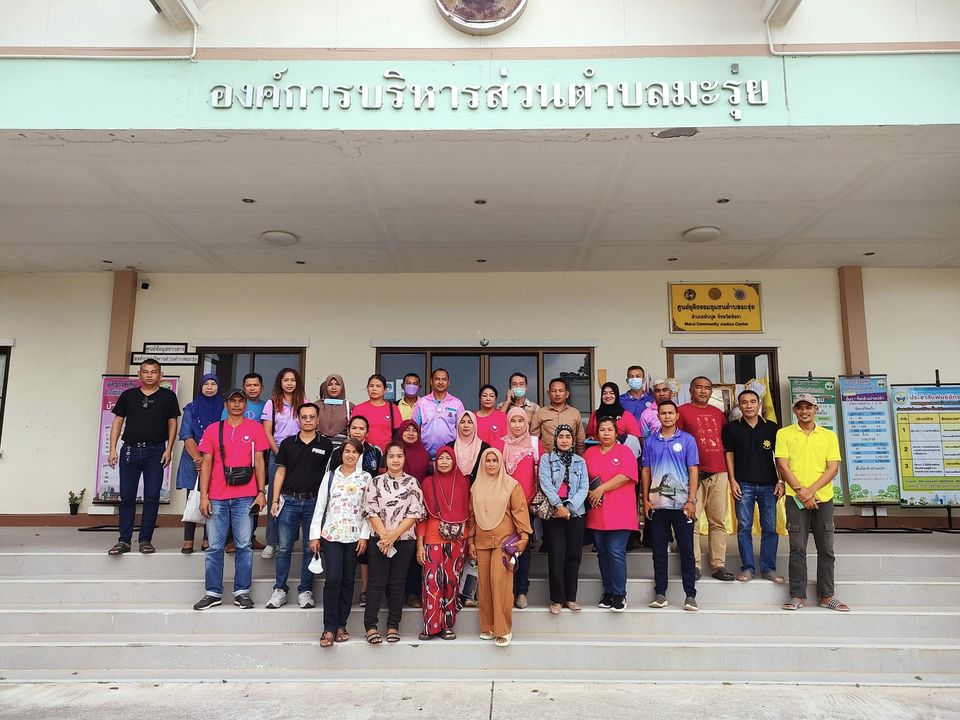 “โครงการคุณภาพชีวิตและที่อยู่อาศัย” ของตำบลมะรุ่ย