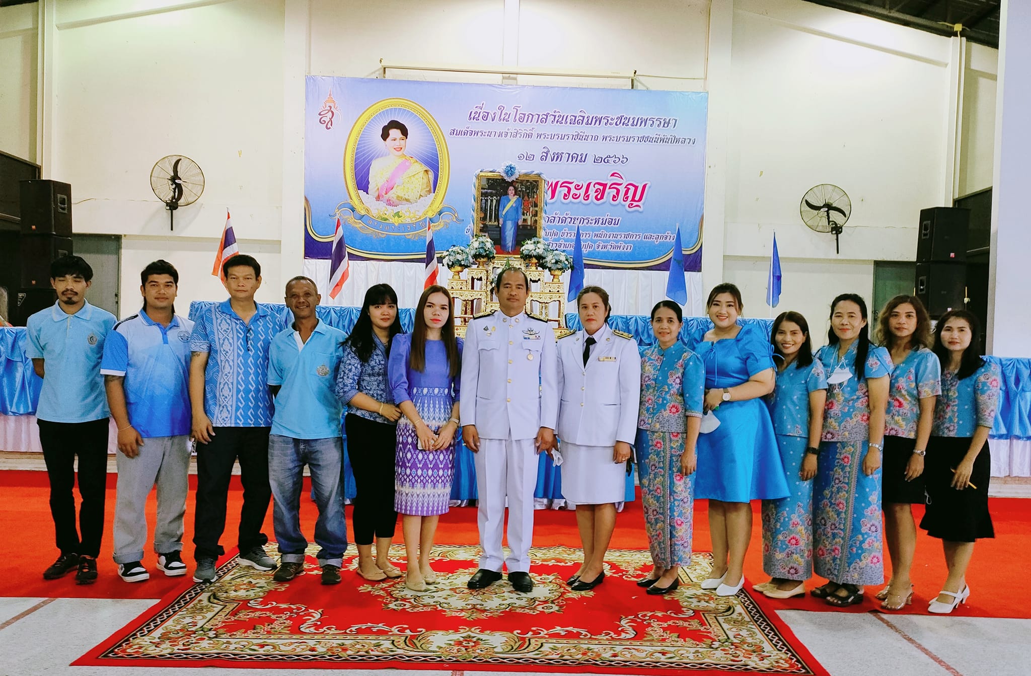 ร่วมพิธีถวายเครื่องราชสักการะและวางพานพุ่มและพิธีถวายพระพรชัยมงคล เนื่องในโอกาสวันเฉลิมพระชนมพรรษาสมเด็จพระนางเจ้าสิริกิติ์ พระบรมราชินีนาถ พระบรมราชชนนีพันปีหลวง