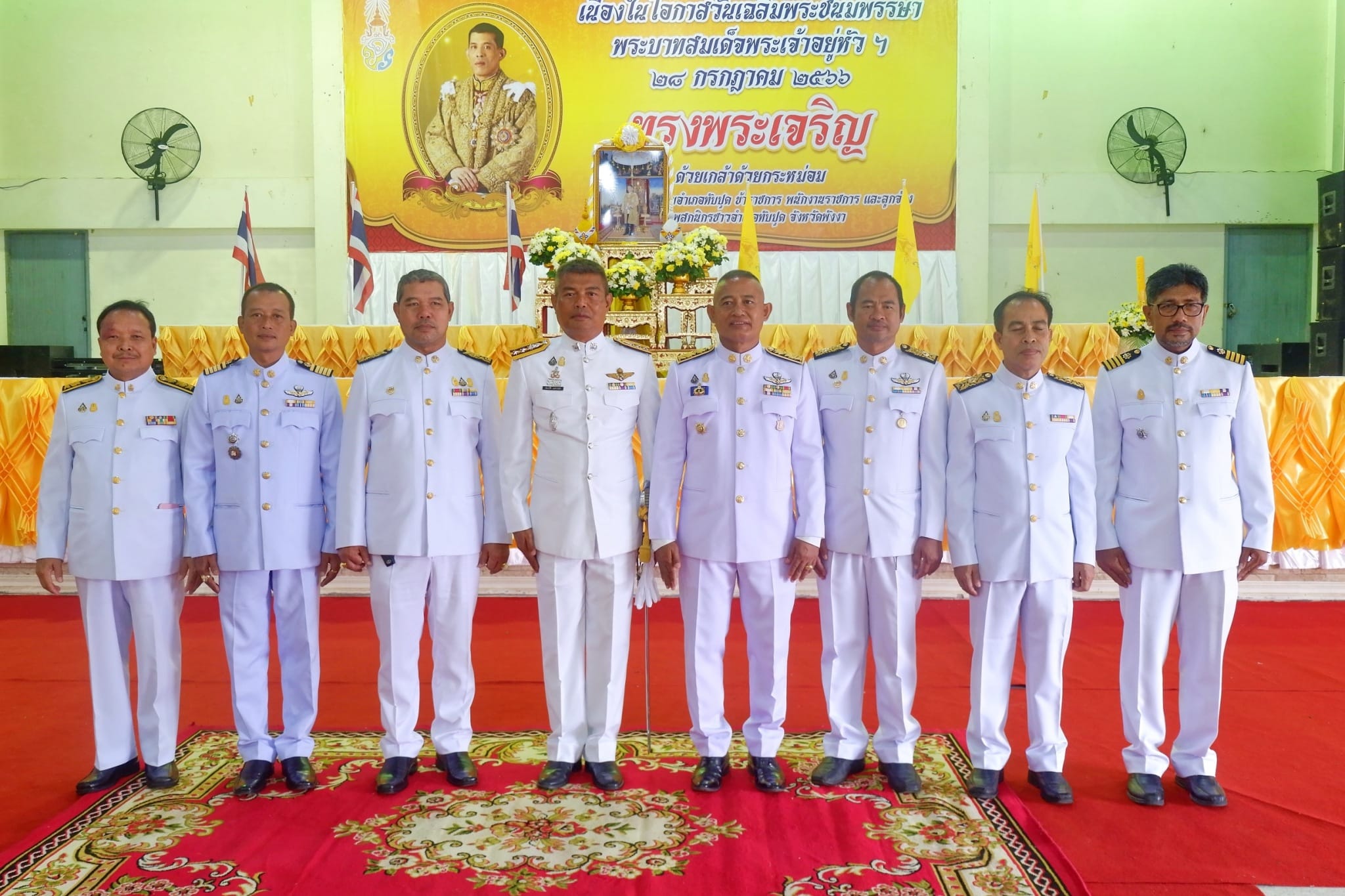 ร่วมพิธีทำบุญตักบาตรถวายพระราชกุศล​และพิธีถวายสัตย์ปฏิญาณเพื่อเป็นข้าราชการที่ดีและพลังของแผ่นดิน ประจำปี 2566 เนื่องในโอกาสวันเฉลิมพระชนมพรรษาพระบาทสมเด็จพระเจ้าอยู่หัว 28 กรกฎาคม 2566
