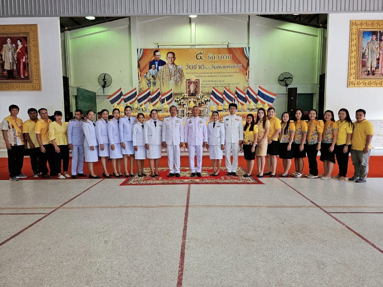 ๕ ธันวาคม วันคล้ายวันพระราชสมภพ พระบาทสมเด็จพระบรมชนกาธิเบศร มหาภูมิพลอดุลยเดชมหาราชบรมนาถบพิตร