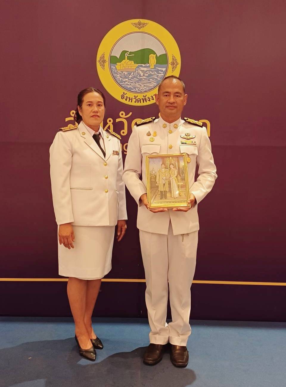 พิธีรับพระราชทานพระบรมฉายาลักษณ์ พระบาทสมเด็จพระเจ้าอยู่หัวที่ฉายกับสมเด็จพระนางเจ้าฯ พระบรมราชินี