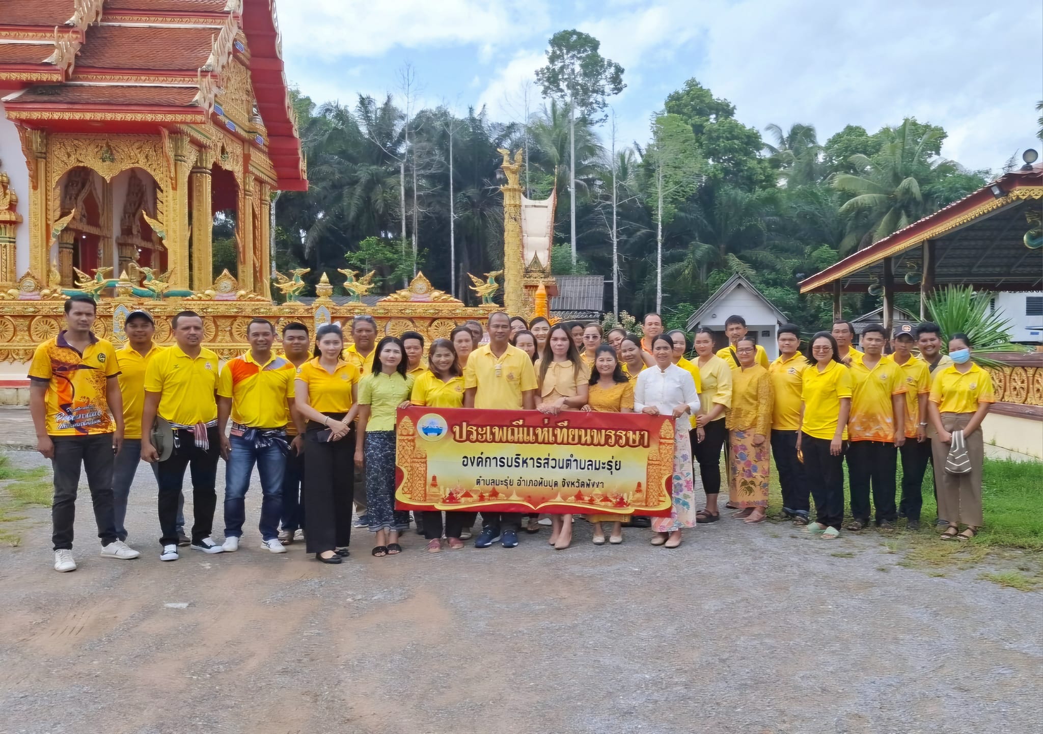 ประเพณีแห่เทียนพรรษา ประจำปี 2567 ณ วัดอุทัยราษฎรบำรุง หมู่ที่ 7 ตำบลมะรุ่ย อำเภอทับปุด จังหวัดพังงา