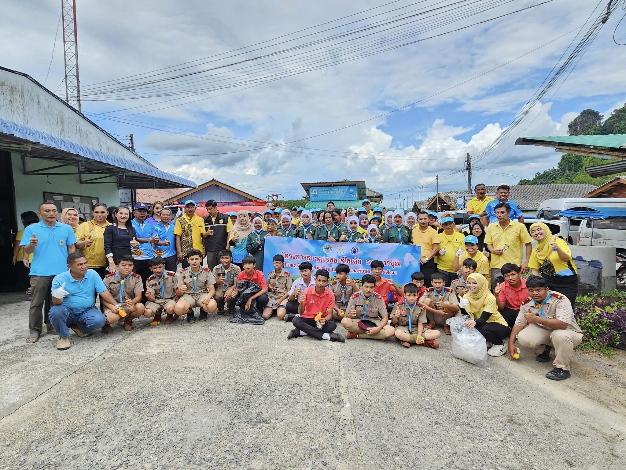 กิจกรรม Big Cleaning Day โครงการธนาคารขยะรีไซเคิล ”ธนาคารบุญ “ โดยเครือข่าย ทสม. ตำบลมะรุ่ย