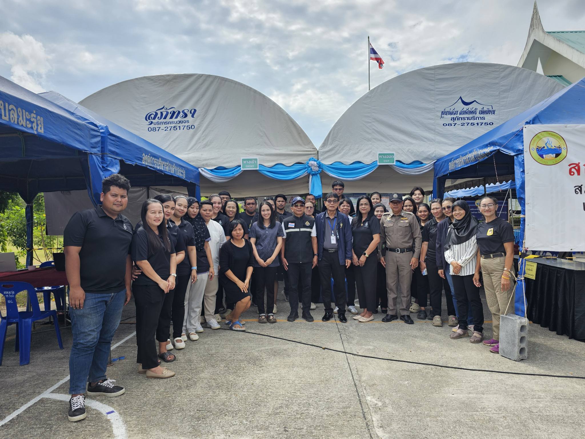 การรับสมัคร​รับ​เลือกตั้งสมาชิก​สภาองค์การ​บริหาร​ส่วน​ตำบล​มะ​รุ่ย​และนายก​องค์การ​บริหาร​ส่วน​ตำบล​มะ​รุ่ย​ ในวันที่ 5 ธันวาคม 2568