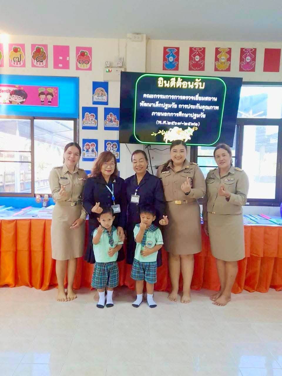 ได้รับการประเมินจากคณะกรรมการประเมินการประกันคุณภาพการศึกษาของสถานศึกษา