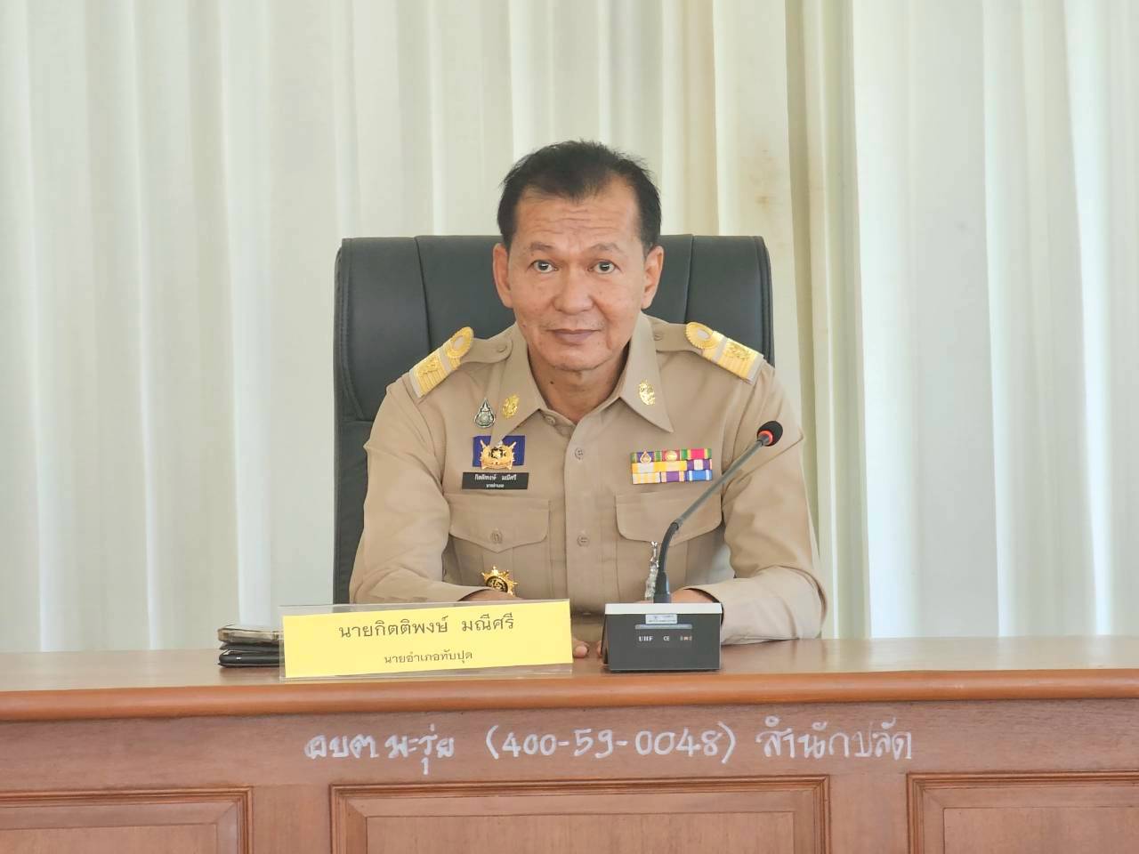 การประชุมสภาองค์การบริหารส่วนตำบลมะรุ่ย ครั้งแรก ประจำปี 2569