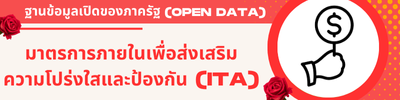 https://www.marui.go.th/front/menu/50/86