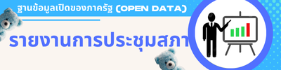 https://www.marui.go.th/front/menu/77/81