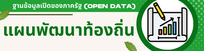 https://www.marui.go.th/front/menu/62/79