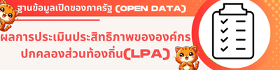https://www.marui.go.th/front/menu/107/86